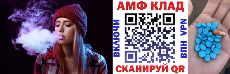 даркнет сайт Алексин АМФ 98%