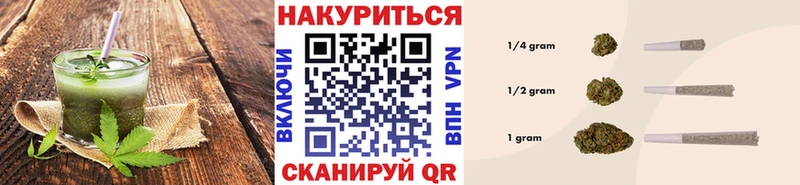 Canna-Cookies марихуана даркнет сайт Алексин