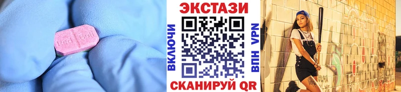 купить наркоту  Алексин  Ecstasy 280 MDMA 