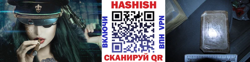Гашиш индика сатива  Алексин 