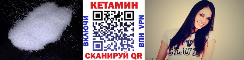 КЕТАМИН ketamine  Алексин 