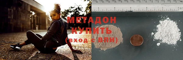 метамфетамин Алзамай