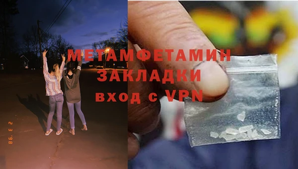 метамфетамин Алзамай