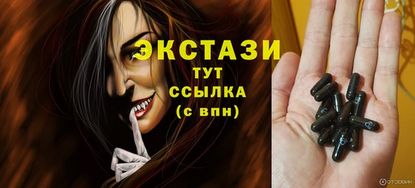 хмурый Нягань