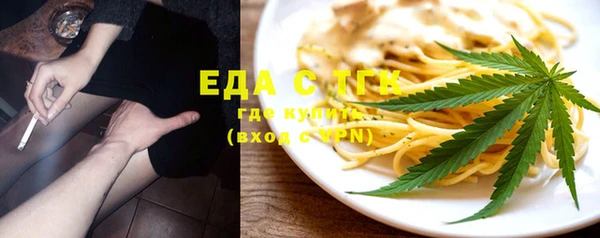 прущие крисы Алексин