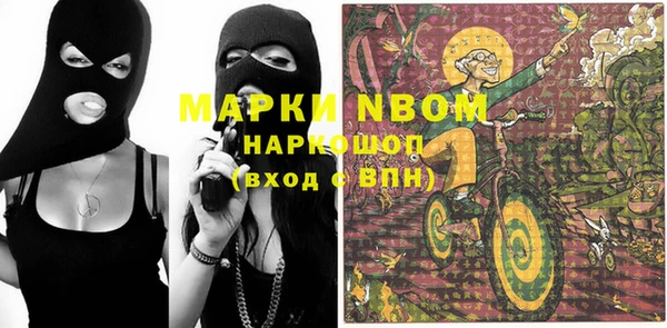 прущие крисы Алексин