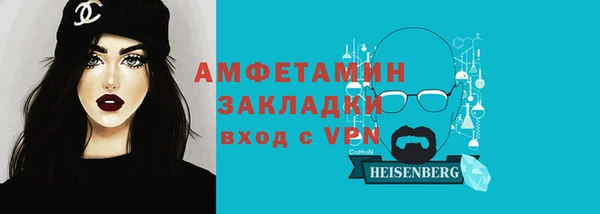 метамфетамин Алзамай