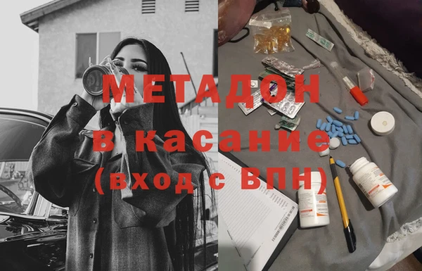 метамфетамин Алзамай
