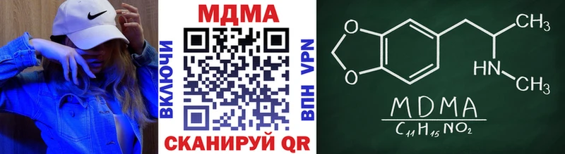 как найти наркотики  Алексин  MDMA Molly 