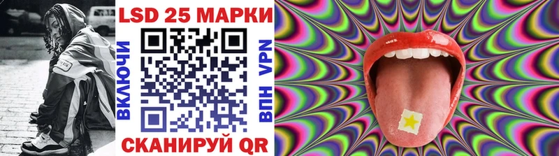 Наркотические марки 1,5мг  Алексин 
