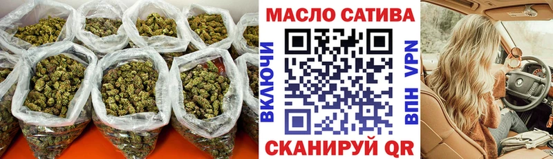 ТГК концентрат  закладка  Алексин 