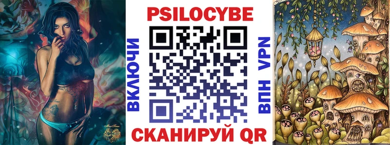 Галлюциногенные грибы ЛСД  Алексин 